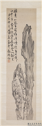 清蒲华奇石四屏（三）　轴,绘画,山水