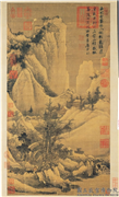 明唐寅函关雪霁　轴,绘画,山水,树木,车,建筑,走兽,人物