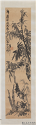 清蒲华墨竹四屏（三）　轴,绘画,树木,山水