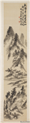清蒲华山水四屏（一）　轴,绘画,山水,树木,建筑,人物