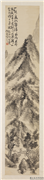 清蒲华山水四屏（三）　轴,绘画,山水,树木,建筑,人物