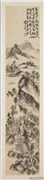 清蒲华山水四屏（四）　轴,绘画,山水,树木,建筑,船,人物