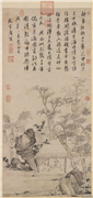 明唐寅西洲话旧图　轴,绘画,树木,山水,人物,器用,建筑