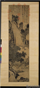 明唐寅观瀑图　轴,绘画,山水,人物,树木