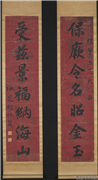 清胡林翼楷书七言联　轴,书法,