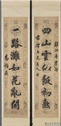 清易顺鼎楷书七言联　轴,书法,