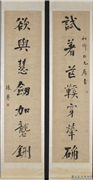 清张謇行书七言联　轴,书法,