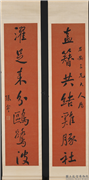 清张謇行书七言联　轴,书法,