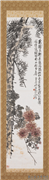 民国王震松菊图　轴,绘画,树木,花草