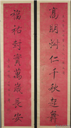 清赵世骏楷书八言联　轴,书法,
