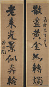 民国谭延闓行书七言联　轴,书法,