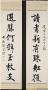 民国谭泽闓行书七言联　轴,书法,