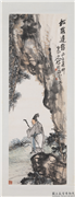 民国王震松阴迟鹤　轴,绘画,山水,人物,树木,器用,花草