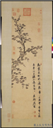 明唐寅杏花　轴,绘画,花草