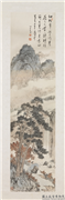 民国溥心畲山水四屏　轴　盘路古木,绘画,山水,树木,人物