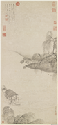 明仇英柳塘渔艇　轴,绘画,船,树木,翎毛,山水,人物,器用