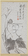 民国溥心畲花卉四屏　轴　秋荷,绘画,花草