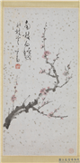 民国溥心畲花卉四屏　轴　寒梅,绘画,花草