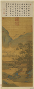 明仇英桐阴昼静图　轴,绘画,山水,树木,建筑,人物,花草,器用