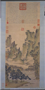 明仇英云溪仙馆图　轴,绘画,山水,建筑,树木,人物,器用,花草