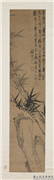 清谢琯樵水墨竹石　轴,绘画,树木,山水