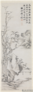 清赵之谦墨笔山水　轴,绘画,山水,树木,建筑