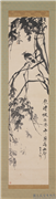民国王震秋枫寂鸟　轴,绘画,树木,翎毛