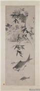 清华岩鱼与花卉　轴,绘画,水中动植物,树木,花草,山水