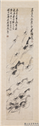 民国齐白石虾群图　轴,绘画,水中动植物