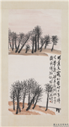 民国齐白石闻道天霞　轴,绘画,树木,山水,建筑