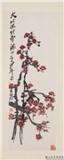民国齐白石红梅　轴,绘画,花草