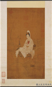 明仇氏杜陵内史画白衣大士像　轴,绘画,佛道人物,花草,器用,树木