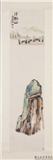 民国齐白石小姑山　轴,绘画,山水,树木,建筑
