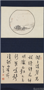 民国溥心畲书画　轴　画山水,绘画,山水,建筑,树木,船