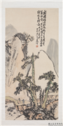 民国王震松谿策杖　轴,绘画,山水,树木,人物,器用