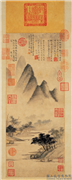 明文徵明春山烟树　轴,绘画,山水,建筑,树木