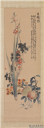民国王震五瑞图　轴,绘画,果蔬,花草