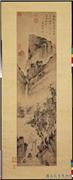 明文徵明溪桥曳杖图　轴,绘画,山水,树木,建筑,人物