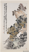 民国吴昌硕菊石　轴,绘画,花草,山水