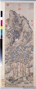 明文徵明松壑飞泉　轴,绘画,山水,树木,器用,建筑,人物