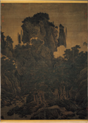 宋李唐万壑松风图　轴,绘画,山水,树木