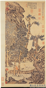 明文徵明茂松清泉　轴,绘画,山水,树木,器用,花草,人物