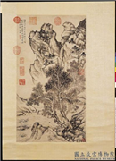 明文徵明好雨听泉图　轴,绘画,山水,树木,人物,花草,船