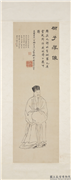 清姚元之柳子厚像　轴,绘画,人物