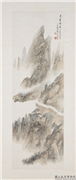 民国胡佩衡山水　轴,绘画,山水,树木,建筑,人物,器用