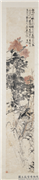 清吴昌硕花卉四屏　轴　牡丹,绘画,花草