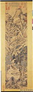 明文徵明千岩竞秀　轴,绘画,山水,人物,树木,建筑