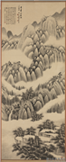 民国马寿华奇峰幽居图　轴,绘画,山水,树木