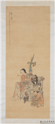 清钱慧安补衮图　轴,绘画,人物,器用,果蔬,花草