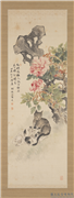清胡璋牡丹群猫　轴,绘画,走兽,花草,山水